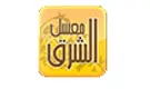 الشرق(Alsharq)