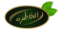 الخاطره(Alkhatereh)