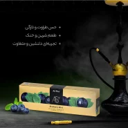 تنباکو آس‌پـلاس بلوبری نعنا