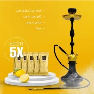 تنباکو آس‌پـلاس لیمو ۲۵۰ گرمی