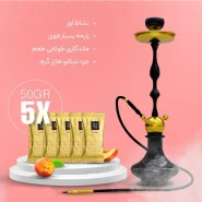 تنباکو آس‌پـلاس هلـــو ۲۵۰ گرمی