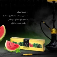 تنباکو آس‌پـلاس هنـدوانه نعنا